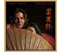 Tommy Bolin ‎- Private Eyes (Vinyl LP)