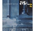 Vladimír Mišík, ETc - ETc 2 (Vinyl LP)