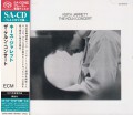 Keith Jarrett ‎- The Köln Concert (SACD SHM)